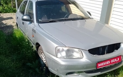 Hyundai Accent II, 2006 год, 250 000 рублей, 1 фотография