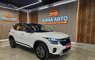 KIA Seltos, 2026 год, 1 800 000 рублей, 1 фотография
