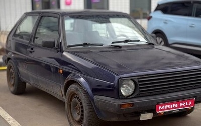 Volkswagen Golf II, 1989 год, 99 999 рублей, 1 фотография