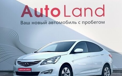 Hyundai Solaris II рестайлинг, 2015 год, 1 130 000 рублей, 1 фотография