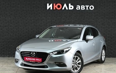 Mazda Axela, 2017 год, 1 365 000 рублей, 1 фотография