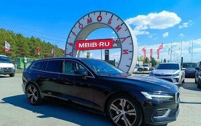 Volvo V60 II, 2018 год, 2 415 000 рублей, 1 фотография