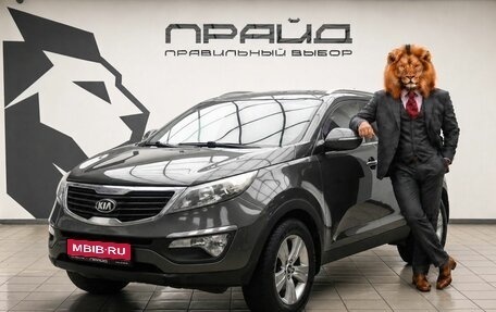 KIA Sportage III, 2012 год, 1 329 000 рублей, 1 фотография