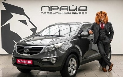 KIA Sportage III, 2012 год, 1 329 000 рублей, 1 фотография