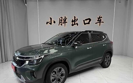 KIA Seltos I, 2026 год, 2 383 000 рублей, 1 фотография