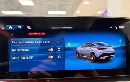Mercedes-Benz GLE Coupe AMG, 2025 год, 18 499 000 рублей, 30 фотография