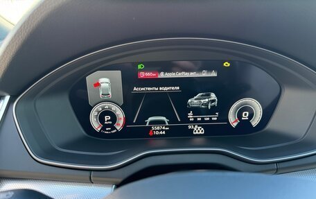 Audi Q5, 2021 год, 5 500 000 рублей, 14 фотография