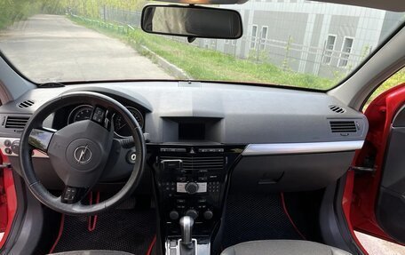 Opel Astra H, 2008 год, 444 000 рублей, 9 фотография