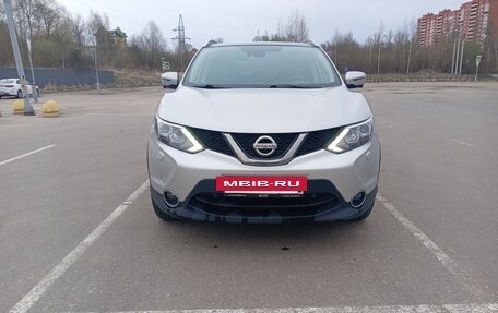 Nissan Qashqai, 2016 год, 1 745 000 рублей, 2 фотография