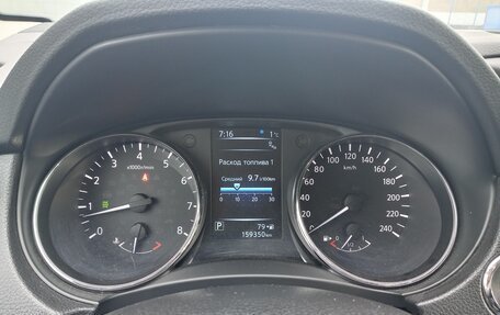 Nissan Qashqai, 2016 год, 1 745 000 рублей, 10 фотография
