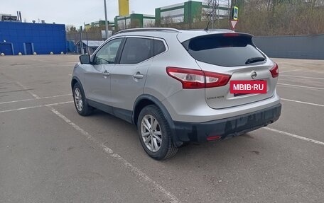 Nissan Qashqai, 2016 год, 1 745 000 рублей, 7 фотография