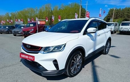 Geely Coolray I, 2020 год, 1 529 995 рублей, 3 фотография