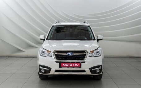 Subaru Forester, 2017 год, 2 548 000 рублей, 2 фотография