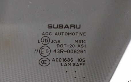 Subaru Forester, 2017 год, 2 548 000 рублей, 12 фотография