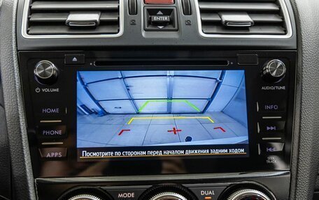 Subaru Forester, 2017 год, 2 548 000 рублей, 24 фотография