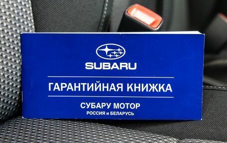 Subaru Forester, 2017 год, 2 548 000 рублей, 40 фотография