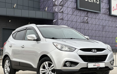 Hyundai ix35 I рестайлинг, 2012 год, 1 497 000 рублей, 1 фотография