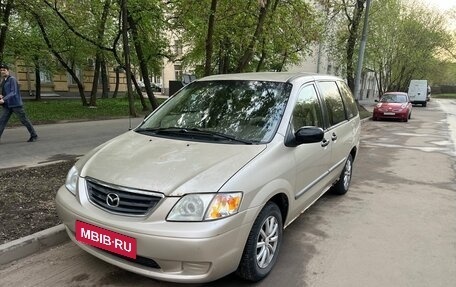 Mazda MPV II, 2001 год, 270 000 рублей, 9 фотография