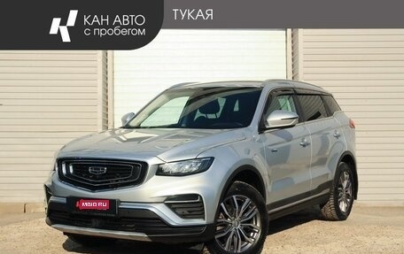 Geely Atlas, 2022 год, 2 135 000 рублей, 1 фотография