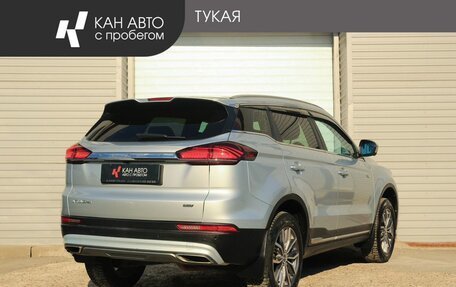 Geely Atlas, 2022 год, 2 135 000 рублей, 3 фотография