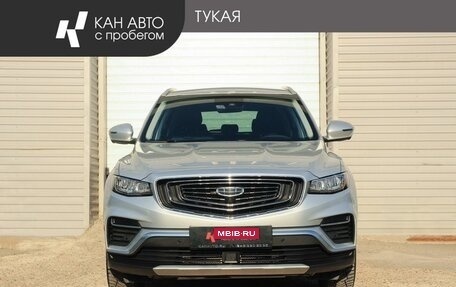 Geely Atlas, 2022 год, 2 135 000 рублей, 2 фотография