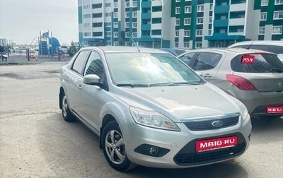 Ford Focus II рестайлинг, 2008 год, 700 000 рублей, 1 фотография