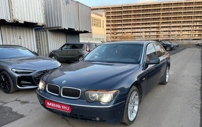 BMW 7 серия, 2002 год, 420 000 рублей, 1 фотография
