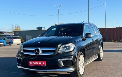 Mercedes-Benz GL-Класс, 2013 год, 2 520 000 рублей, 1 фотография