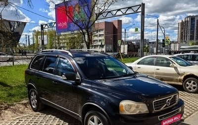 Volvo XC90 II рестайлинг, 2011 год, 1 100 000 рублей, 1 фотография