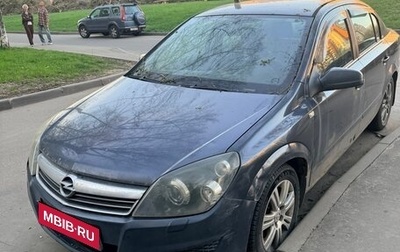 Opel Astra H, 2007 год, 300 000 рублей, 1 фотография