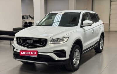 Geely Atlas, 2023 год, 1 500 000 рублей, 1 фотография