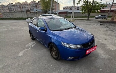 KIA Cerato III, 2010 год, 540 000 рублей, 1 фотография