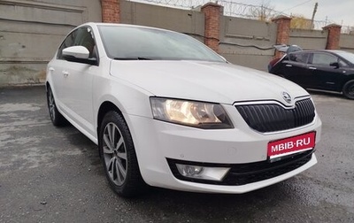 Skoda Octavia, 2014 год, 1 120 000 рублей, 1 фотография