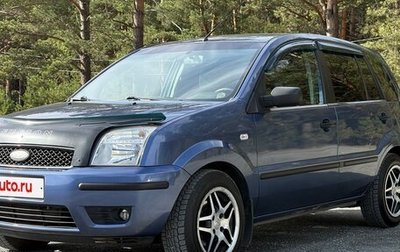 Ford Fusion I, 2005 год, 450 000 рублей, 1 фотография
