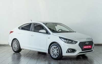 Hyundai Solaris II рестайлинг, 2018 год, 1 449 000 рублей, 1 фотография
