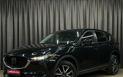 Mazda CX-5 II, 2018 год, 2 199 777 рублей, 1 фотография