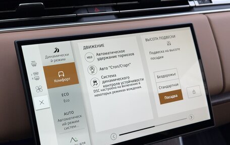 Land Rover Range Rover IV рестайлинг, 2025 год, 19 390 000 рублей, 14 фотография