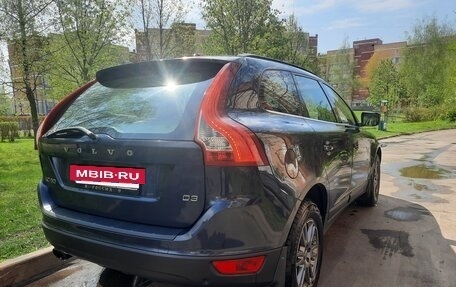 Volvo XC60 II, 2012 год, 1 500 000 рублей, 5 фотография