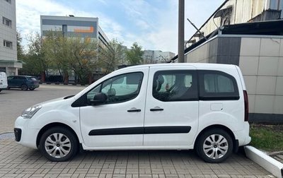 Citroen Berlingo II рестайлинг, 2021 год, 2 200 000 рублей, 1 фотография