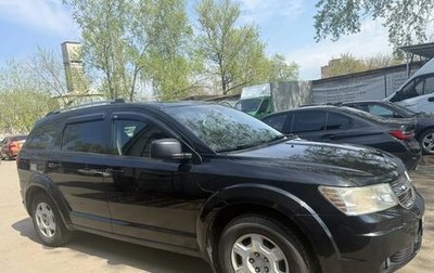 Dodge Journey I, 2009 год, 800 000 рублей, 1 фотография