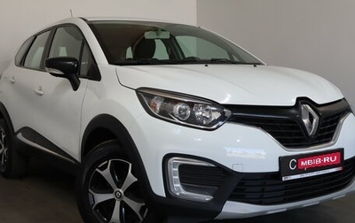 Renault Kaptur I рестайлинг, 2019 год, 1 249 000 рублей, 1 фотография