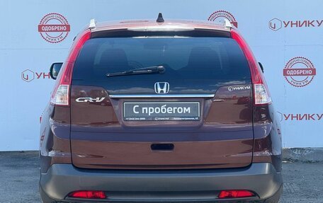 Honda CR-V IV, 2012 год, 1 929 000 рублей, 4 фотография