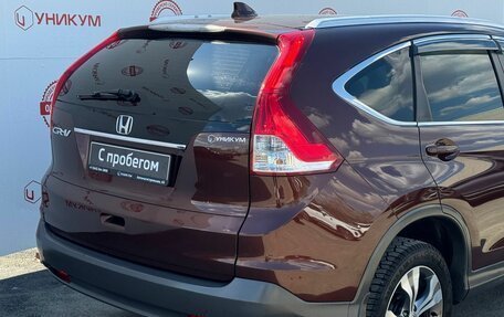 Honda CR-V IV, 2012 год, 1 929 000 рублей, 15 фотография