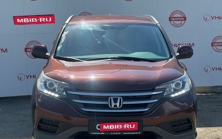 Honda CR-V IV, 2012 год, 1 929 000 рублей, 8 фотография