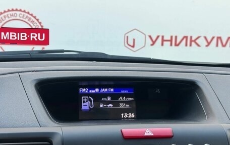 Honda CR-V IV, 2012 год, 1 929 000 рублей, 23 фотография