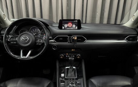 Mazda CX-5 II, 2018 год, 2 199 777 рублей, 11 фотография