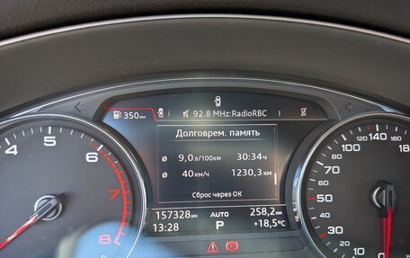 Audi Q5, 2018 год, 3 400 000 рублей, 13 фотография
