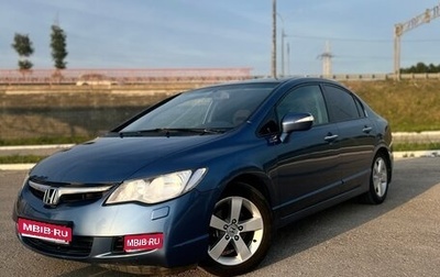 Honda Civic VIII, 2007 год, 610 000 рублей, 1 фотография