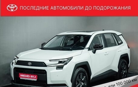 Toyota RAV4, 2026 год, 4 750 000 рублей, 1 фотография