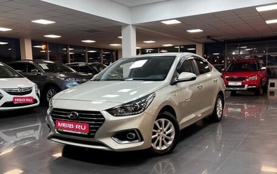 Hyundai Solaris II рестайлинг, 2018 год, 1 545 000 рублей, 1 фотография